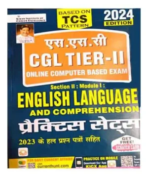 Kiran SSC CGL Tier 2 2024 English Language and Comprehension Section II Module I Practice Sets Based on TCS Pattern