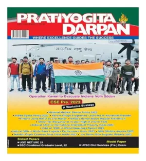 Pratiyogita Darpan June 2023 Monthly Magazine In English