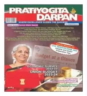 Pratiyogita Darpan English March 2023 Union Budget 2023 24 
