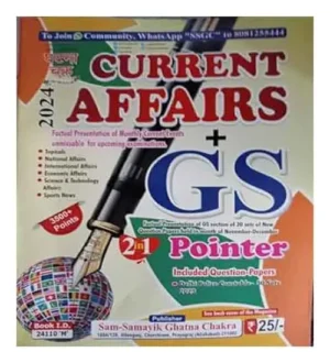 Ghatna Chakra Current Affairs GS 2in1 Pointer 3500+ Points English 2024