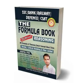 Rakesh Yadav The Formula Book Reasoning Verbal Critical Thinking Adn Non Verbal Bilingual Book For SSC Bank Railway Defence CSAT 2024 Exams