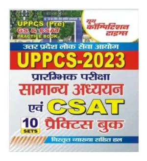 Youth UPPCS Pre 2023 Samanya Adhyayan Evam CSAT 10 Sets Practice Book In Hindi