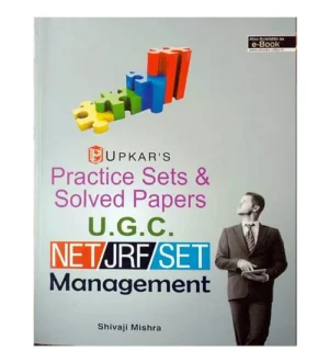Upkar UGC NET JRF 2024 Management Practice Sets and Solved Papers Book English Medium By Shivaji Mishra