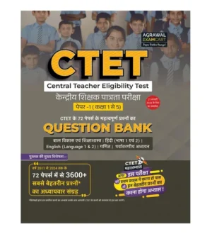 Examcart CTET 2024 Paper 1 Class 1 to 5 Teacher Exam Previous Years Solved Papers Question Bank Book Hindi Medium