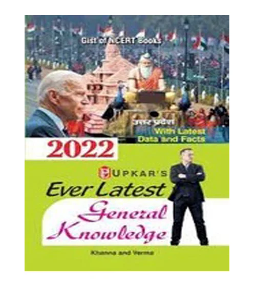 Upkar Ever Latest General Knowledge 2022 With Latest Data and Facts Gist of NCERT Books English Medium