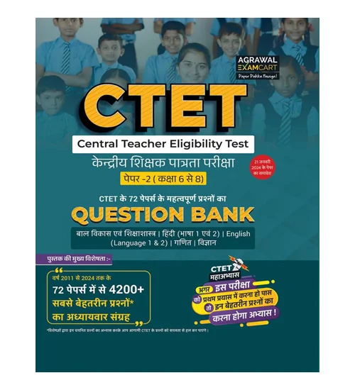 Examcart CTET 2024 Paper 2 Ganit evam Vigyan Class 6 to 8 Teacher Exam Previous Years Solved Papers Question Bank Math and Science Hindi Medium