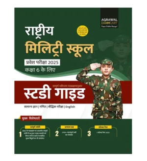 Examcart Rashtriya Military School 2025 Class 6 Pravesh Pariksha Study Guide Hindi Medium Entrance Exam