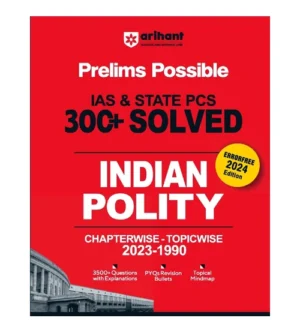 Arihant IAS and State PCS 2024 Prelims Exam Indian Polity 300+ Previous Years Solved Papers 2023-1990 Book English Medium
