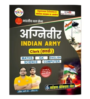 Rojgar Ankit Bhati Indian Army Agniveer 2024 Clerk Exam Guide With 5 Model Practice Sets Book Hindi Medium