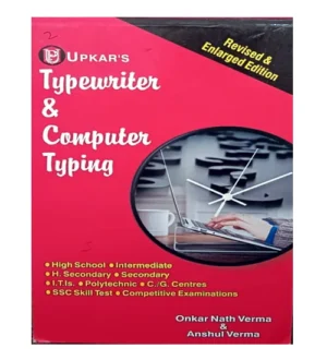 Upkar Typewriter and Computer Typing Revised and Enlarged Edition 2in1 Book Hindi and English Medium By Onkar Nath Verma