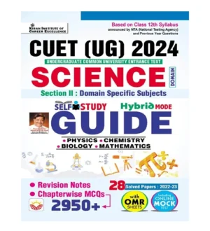 Kiran NTA CUET UG 2024 Science Section 2 Domain Specific Subjects Study Guide with 28 Solved Papers Book English Medium