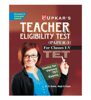 Upkar Teacher Eligibility Test TET 2024 Primary Level Paper 1 Class 1 to 5 Teachers Exam Study Guide Book English Medium
