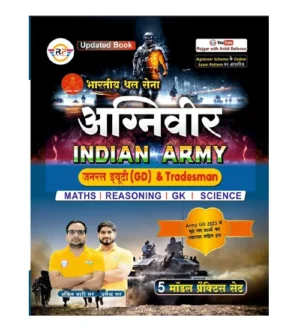 Rojgar Ankit Bhati Indian Army Agniveer 2024 GD and Tradesman Exam Guide with 5 Model Practice Sets Hindi Medium