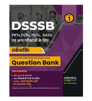 Examcart DSSSB PRT TGT PGT 2024 Tarkshakti Reasoning Question Bank Book Volume 1 Hindi Medium