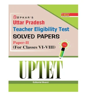 Upkar UPTET Junior Level Paper 2 Class 6 to 8 Teachers Exam Solved Papers Book English Medium