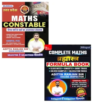 Aditya Ranjan UP Police Constable 2024 Maths Previous Year Questions With Complete Maths Formula Book Brahmastra Combo of 2 Books UPP 2024 Re Exam Special Hindi and English Medium