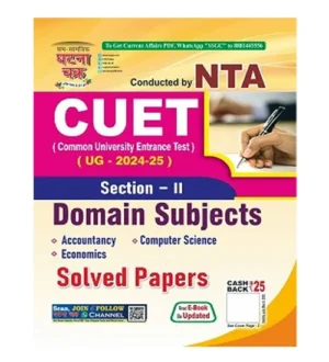 Ghatna Chakra NTA CUET UG 2024 Exam Accountancy Computer Science Economics Domain Subjects Section 2 Solved Papers Book English Medium