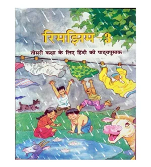 NCERT Class 3 Rimjhim Hindi Textbook