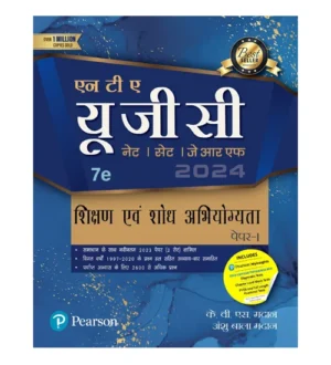 Pearson NTA UGC NET 2024 Shikshan evam Shodh Abhiyogyata Paper 1 Teaching and Research Aptitude 7th Edition Book Hindi Medium