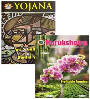 Yojana Kurukshetra March 2024 English Medium Combo of 2 Monthly Magazine Art and Culture in Digital Age and Profitable Farming Special Issue