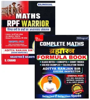 Aditya Ranjan Maths RPF Warrior With Complete Maths Formula Book Brahmastra Combo of 2 Books Hindi and English Medium