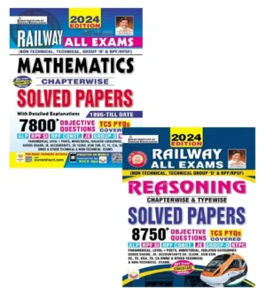 Kiran Railway All Exams 2024 Reasoning and Mathematics Solved Papers TCS PYQs Combo of 2 Books English Medium