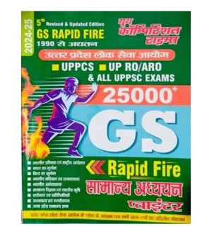 Youth All UPPSC Exams 2024 Samanya Adhyayan Pointer GS Rapid Fire 25000+ Latest 5th Revised Edition Book Hindi Medium