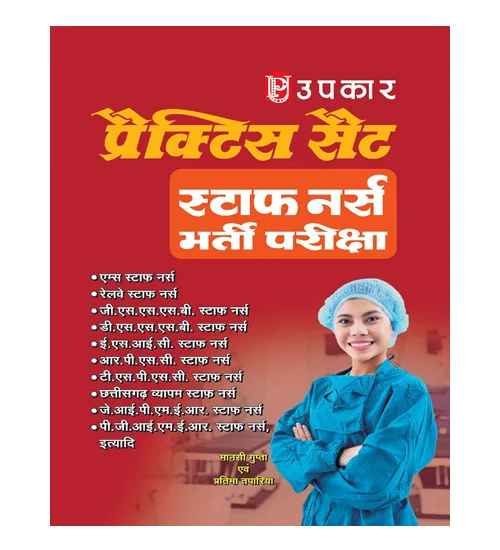 Upkar Staff Nurse Bharti Pariksha Practice Sets Book Hindi Medium By Mansi Gupta