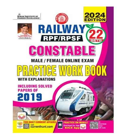 Kiran Railway RPF RPSF Constable 2024 Online Exam Practice Work Book English Medium