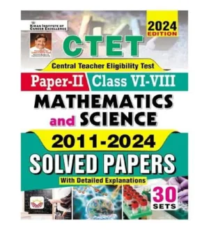Kiran CTET 2024 Paper 2 Class 6 to 8 Mathematics and Science Solved Papers 2011 to 2024 English Medium