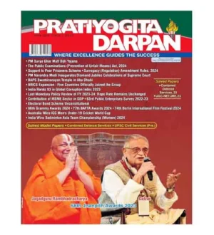 Pratiyogita Darpan April 2024 English Medium Monthly Magazine UPSC and CDS Solved Model Papers Special Issue