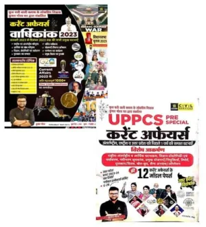 Utkarsh Current Affairs Varshikank 2024 With UPPCS Prelims Special Current Affairs Combo of 2 Books