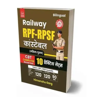 Concept Railway RPF RPSF Constable 2024 10 Practice sets Bilingual Computer Based Test