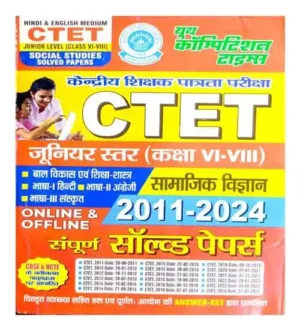 Youth CTET 2025 Junior Level Samajik Vigyan Teachers Class 6 to 8 Exam Previous Years Solved Papers 2011-2024 Social Studies Book Hindi and English Medium