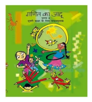 NCERT Maths Class 2 Ganit ka Jadu Textbook In Hindi Medium