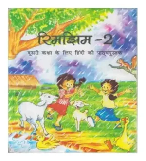 NCERT Rimjhim Class 2 Hindi Textbook