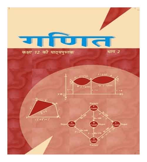 NCERT Class 12 Mathematics Ganit Bhag 2 Textbook In Hindi Medium