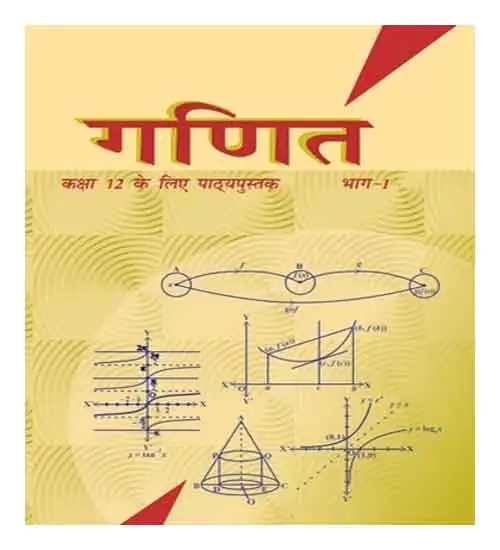 NCERT Class 12 Maths Ganit Bhag 1 In Hindi Medium