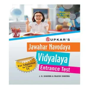 Upkar Jawahar Navodaya Vidyalaya Entrance Test Class 9 Book By J N Sharma and Rajesh Sharma in English