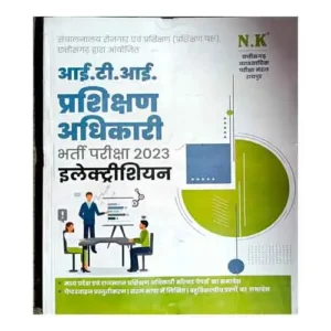 NK ITI Chhattisgarh TO Electrician Training Officer Recruitment Exam 2023 Book in Hindi