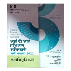 NK ITI Madhya Pradesh TO Electrician Training Officer Recruitment Exam 2023 Book in Hindi