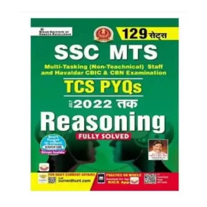 Kiran SSC MTS Reasoning TCS PYQs Till 2022 Solved Papers 129 Sets in Hindi