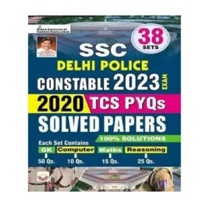 Kiran SSC Delhi Police Constable 2023 Exam TCS PYQs Solved Papers 38 Sets 100% Solutions English Medium