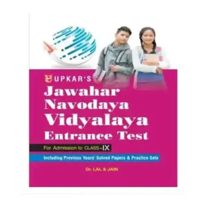 Upkar Jawahar Navodaya Vidyalaya Entrance Test Class 9 Book With Practice Sets By Dr Lal and Jain In Hindi