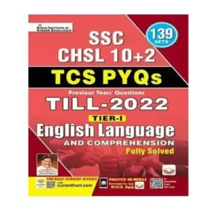 Kiran SSC CHSL 10+2 English Language TCS PYQs Tier 1 Exam Till 2022 Solved Papers English Medium
