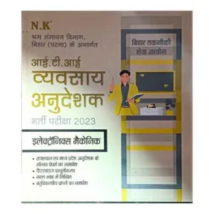 N K ITI Bihar Electronics Mechanic Training Officer Instructor Vyavsaya Anudeshak Exam 2023 in Hindi