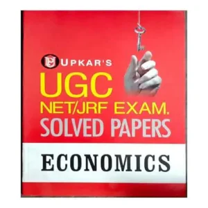 Upkar UGC NET JRF Exam Economics Solved Papers Book In English