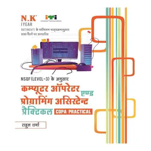 NK ITI COPA Computer Operator and Programming Assistant Practical Year 1 NSQF Level 3 Book Hindi Medium By Rahul Sharma