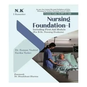 NK Nursing Foundation I Including First Aid Module for Bsc Nursing students by Dr. Suman Vashist Sarika Yadav in English