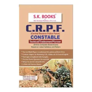 SK CRPF Constable Tradesman Recruitment Exam Complete Guide English Medium By Ram Singh Yadav